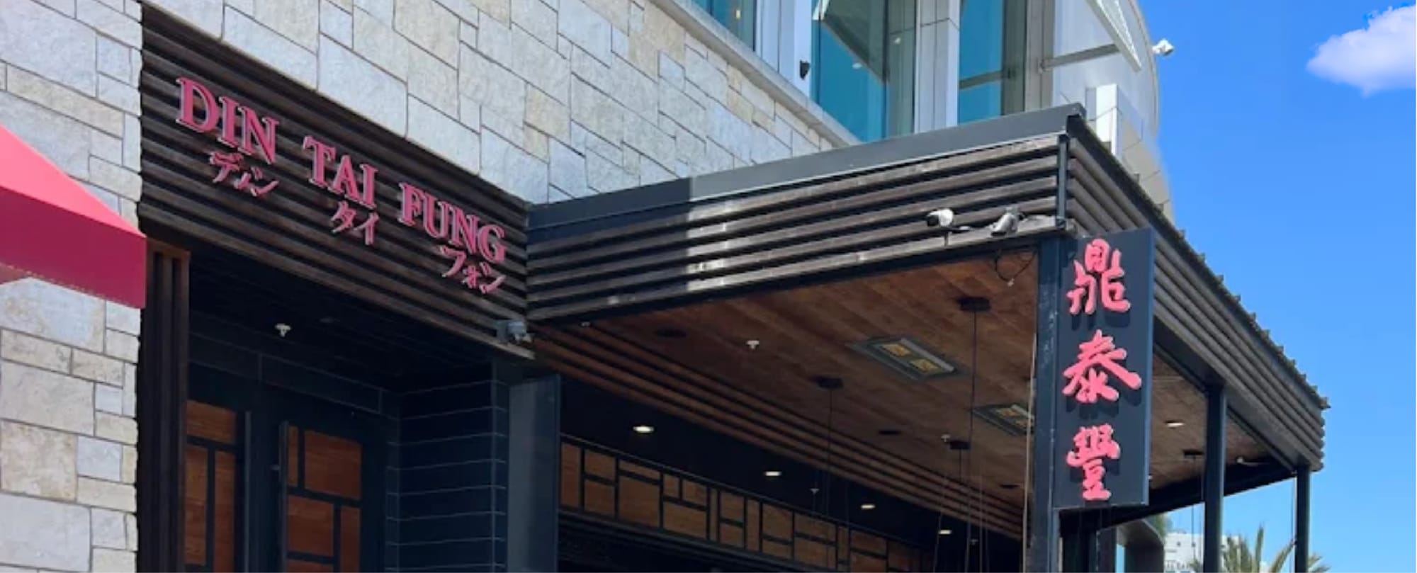 Din Tai Fung, San Diego CA