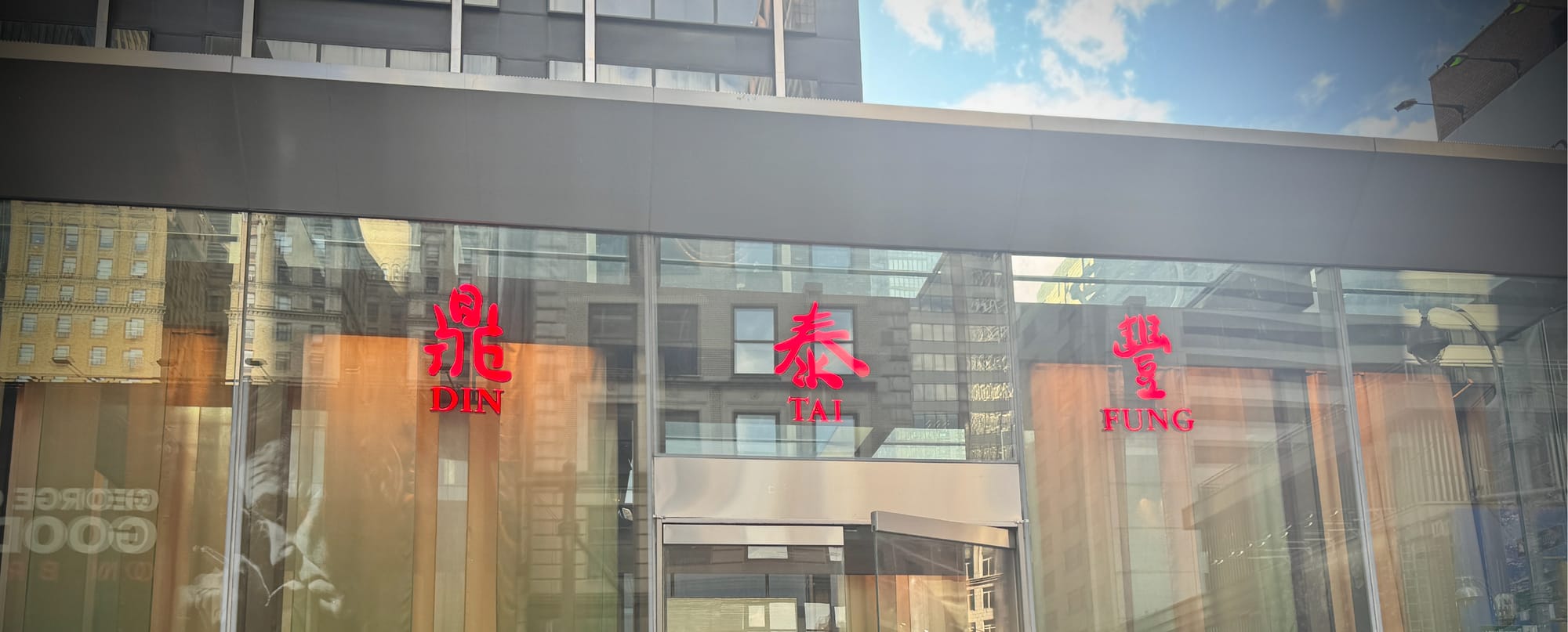 Din Tai Fung, New York NY