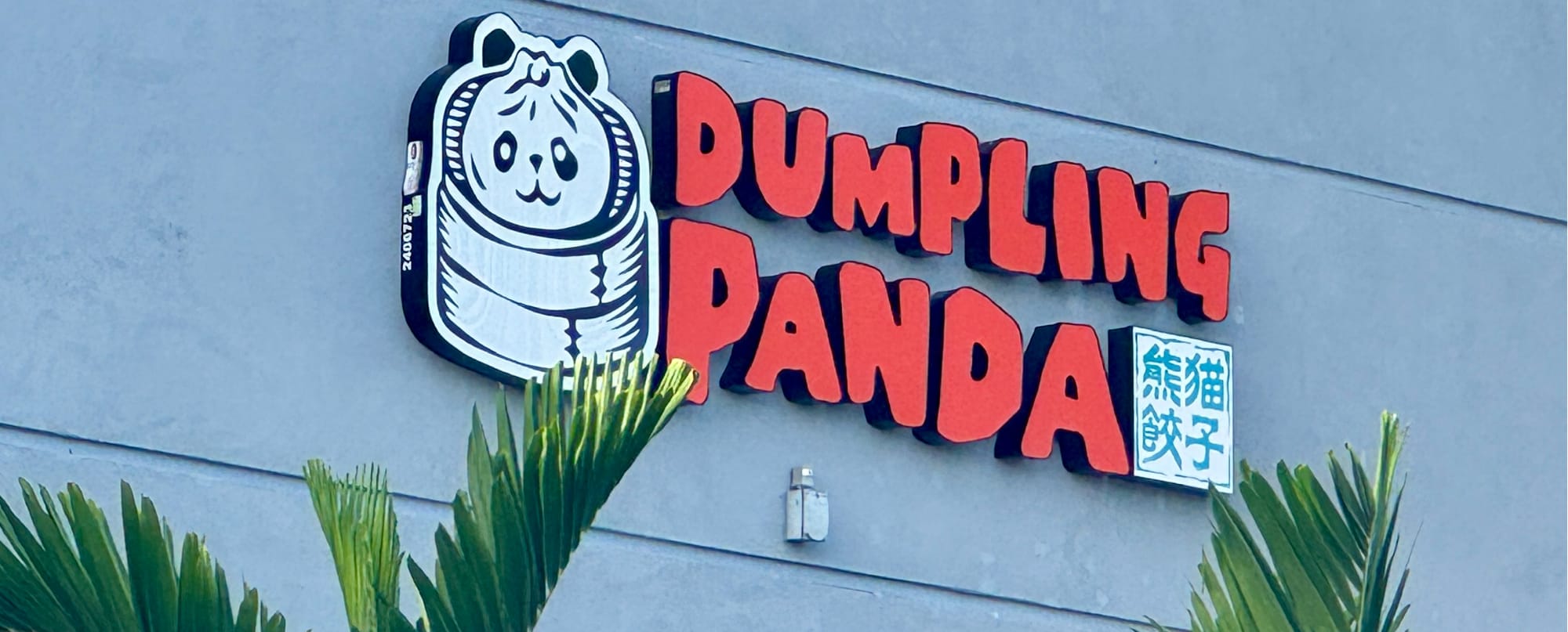Dumpling Panda, Miramar FL