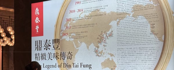 Din Tai Fung, Tokyo