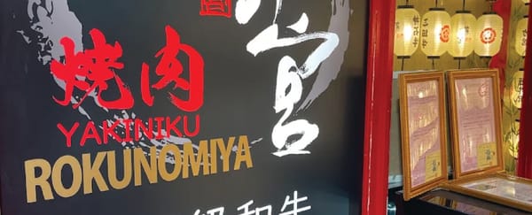 Rokunomiya, Osaka Japan