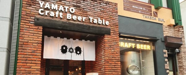 Yamato Craft Beer Table, Nara Japan